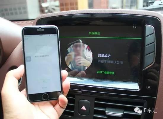 智慧家居 第38页