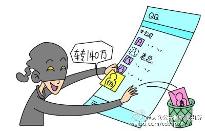 最新QQ诈骗新闻背后的故事,自然美景之旅揭示诈骗真相