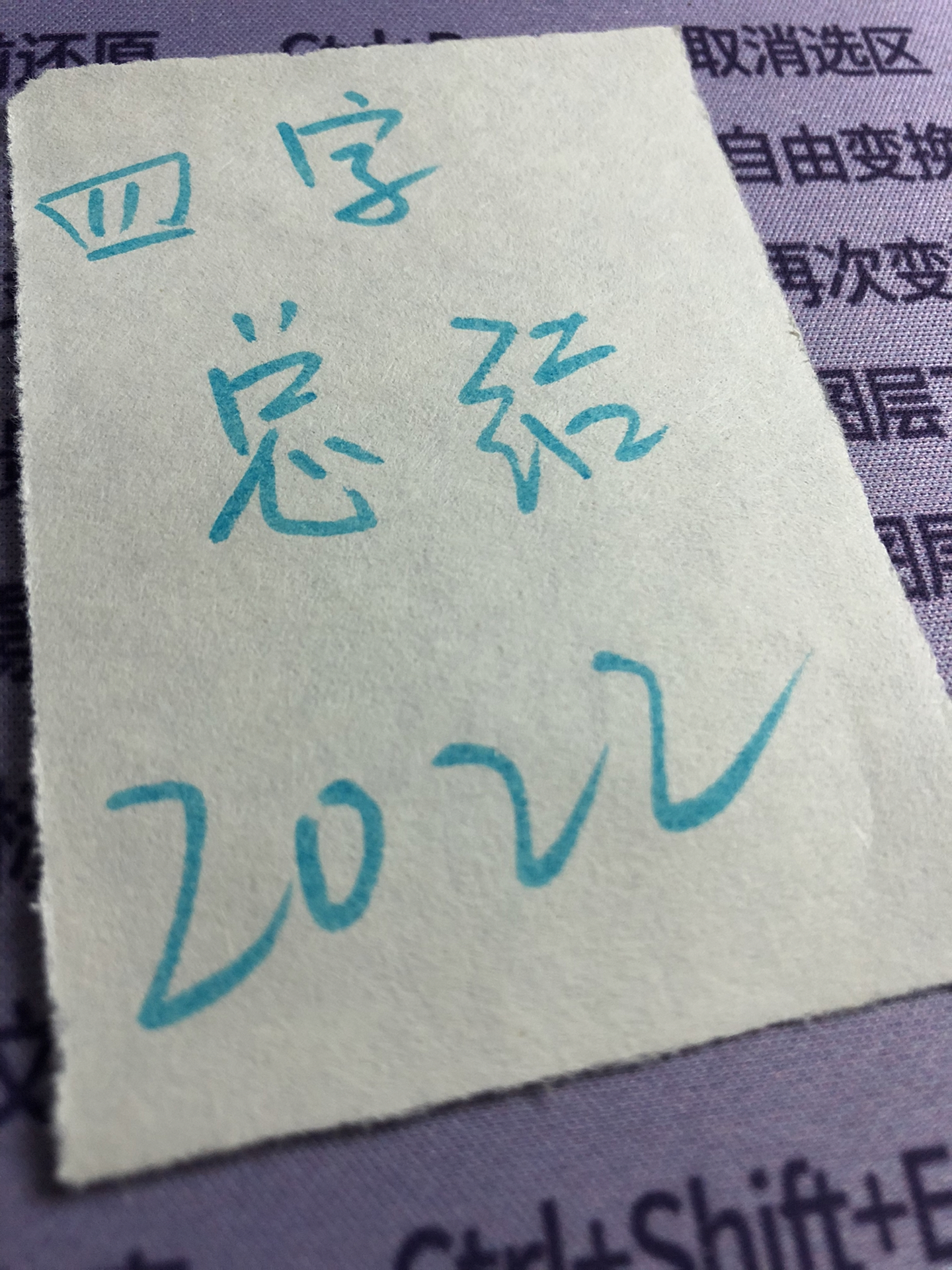 2025搞笑签名背后的温馨故事，笑中带泪的感动