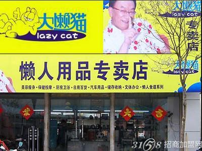 美妆日化 第35页