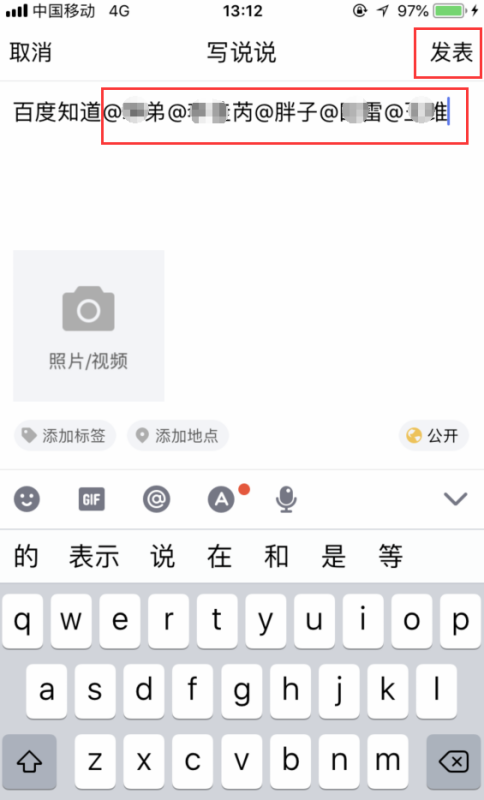 巷弄秘密花园，特色小店的奇妙之旅——最新QQ说说大全分享