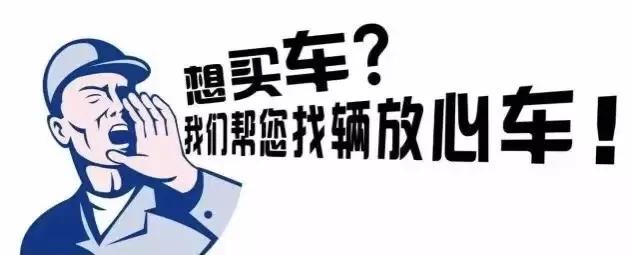 最新车价查询，专业指导助您制定购车预算