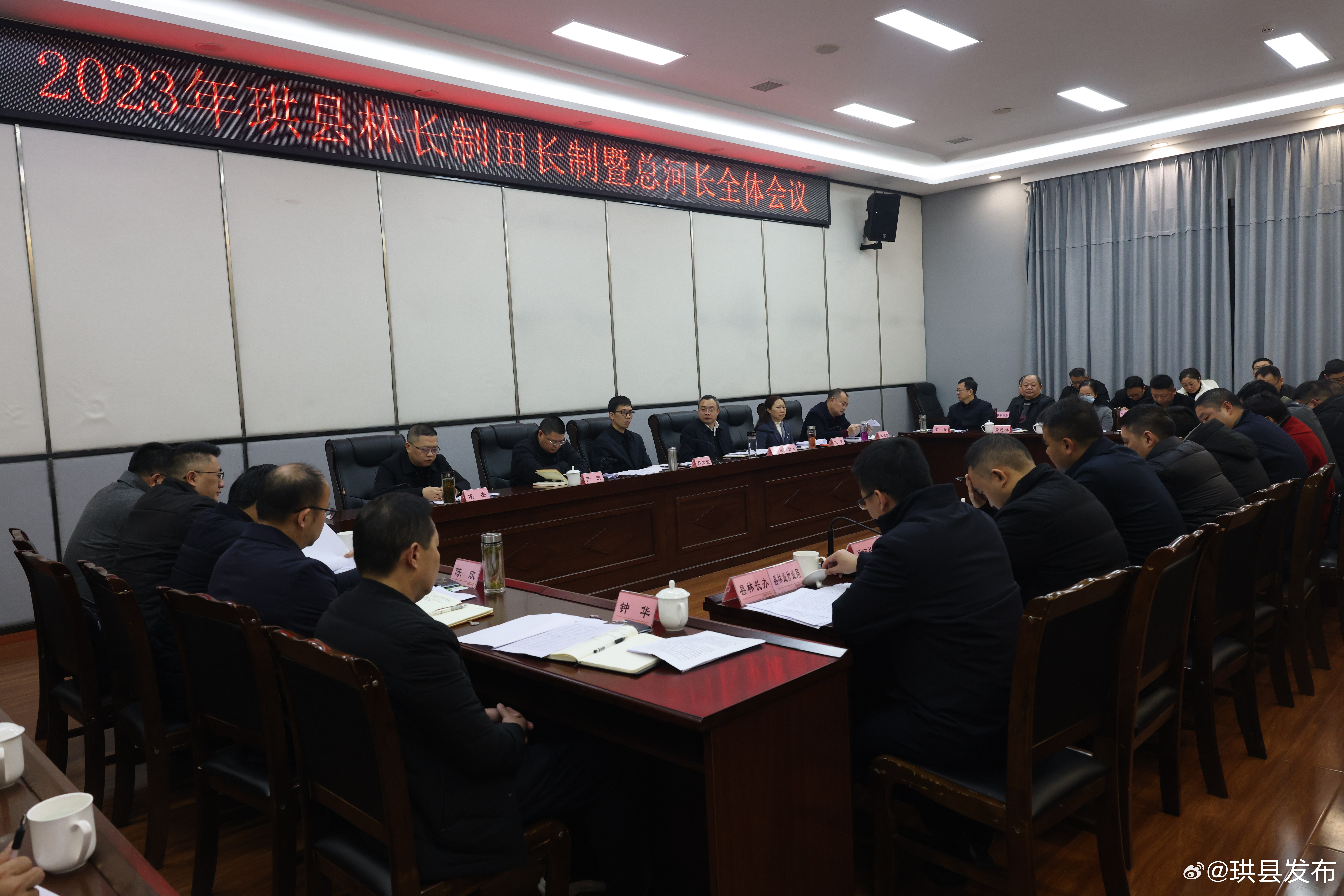 美妆日化 第33页