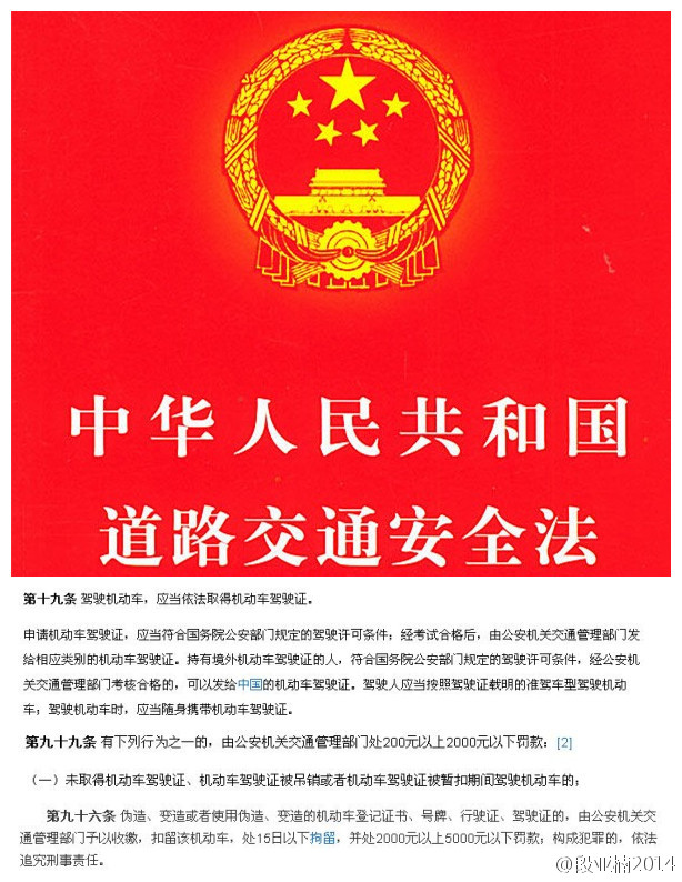 交通法最新更新与小明友情之旅的奇妙故事