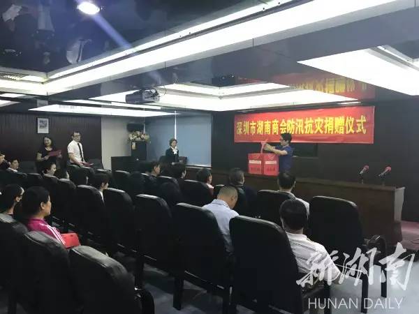 湖南最新灾情更新，灾害影响及救援进展