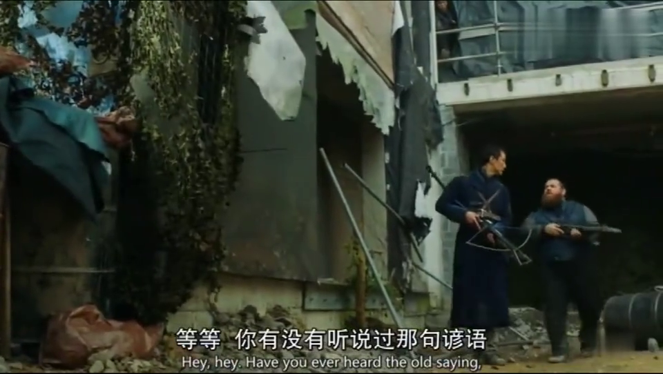 美妆日化 第32页