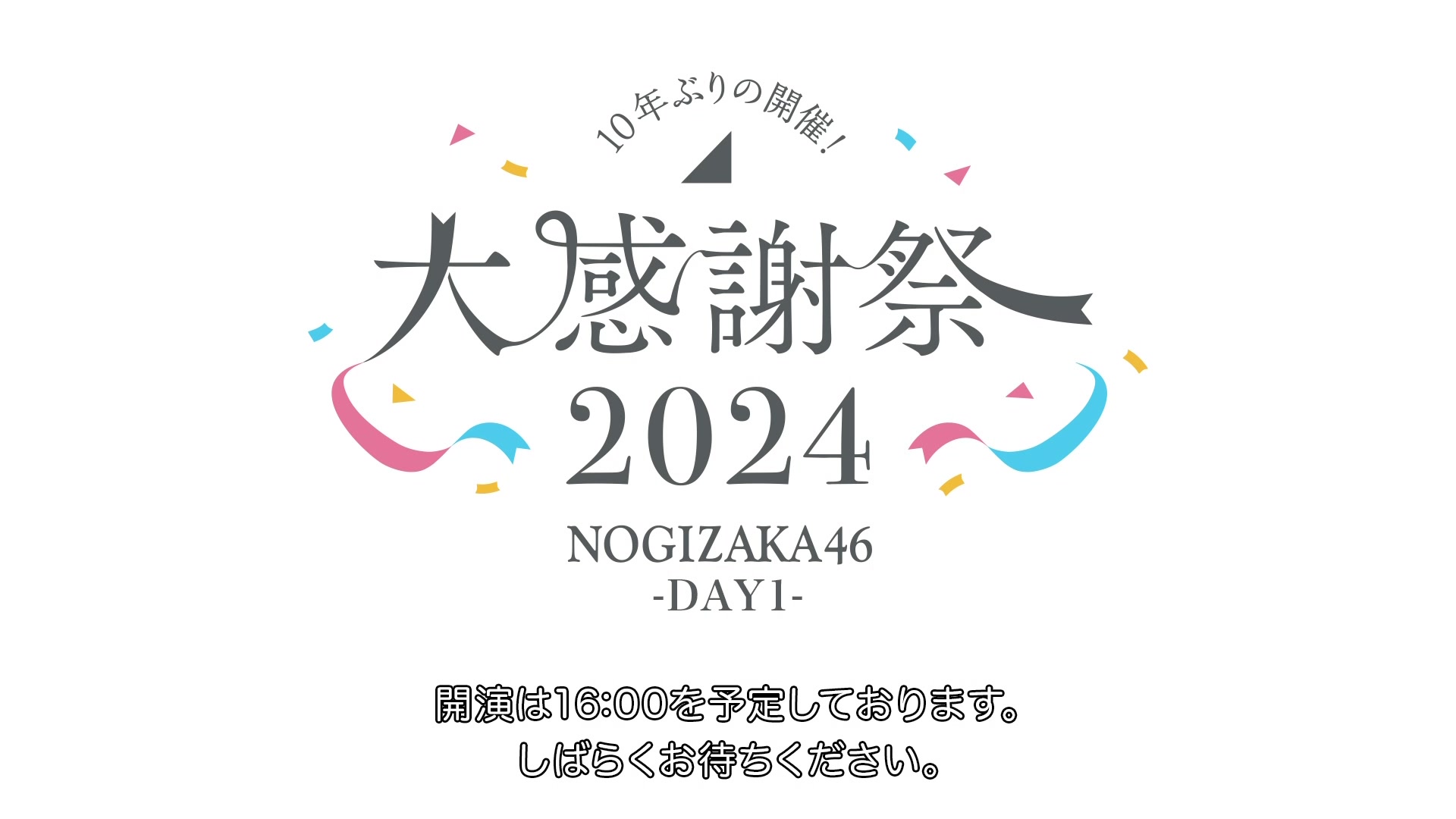 自然美景探险之旅,最新感谢祭2025盛宴