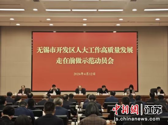 无锡最新工作多维度探析与招聘动态概览