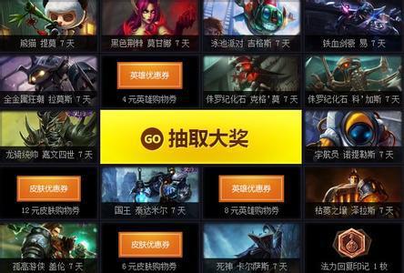 LOL抽奖最新活动，与自然美景的邂逅，寻找内心宁静之旅