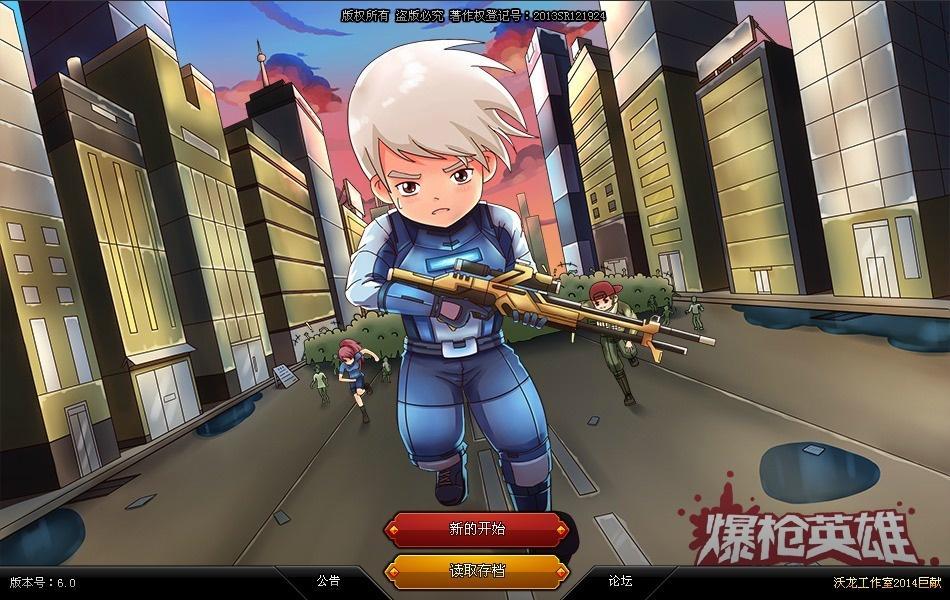 爆枪英雄最新动态，学习变化，踏上英雄之路
