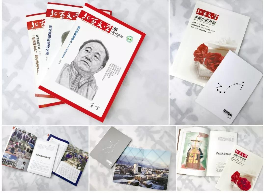 最新文学,友情之家的小温馨