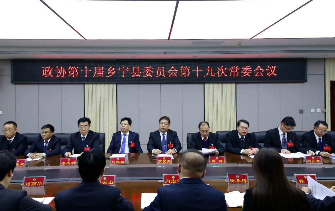 乡宁最新新闻，学习变化的力量，自信与成就感的融合成就美好未来