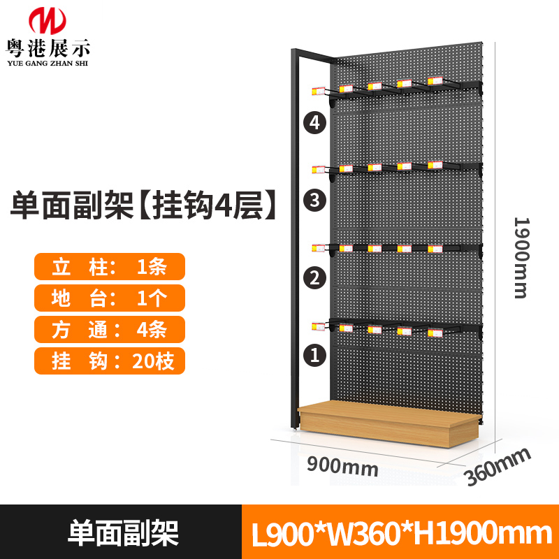 最新文具货架搭建步骤详解，一站式指南