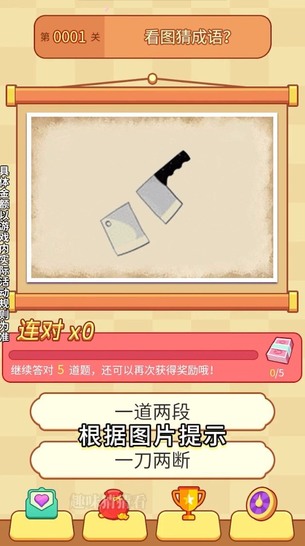 智慧家居 第28页