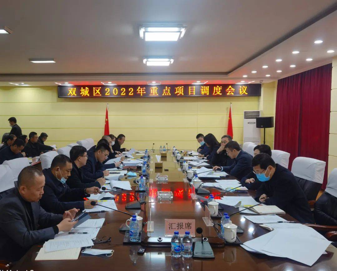 双城最新新闻速递，获取与阅读步骤指南