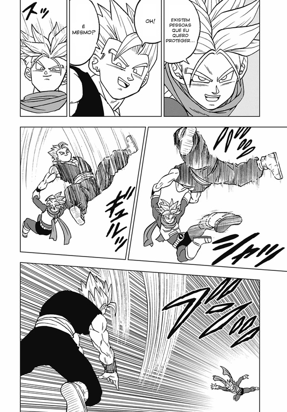 最新龙珠漫画，变化、学习与自信的力量之旅