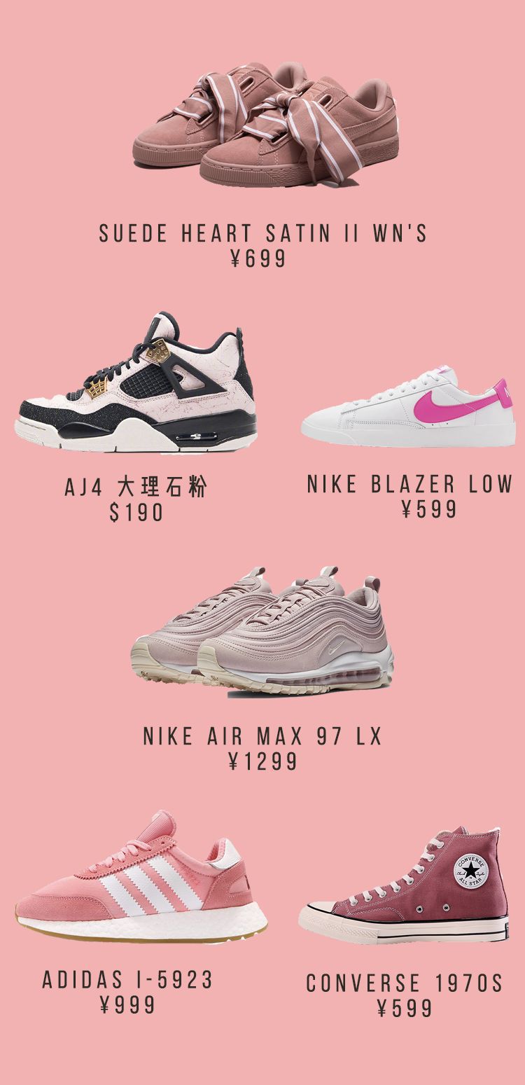 最新爆款鞋子潮流来袭！