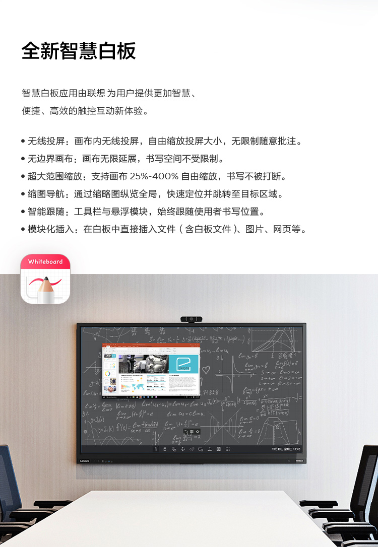 最新电子白板使用指南，操作方法与步骤详解
