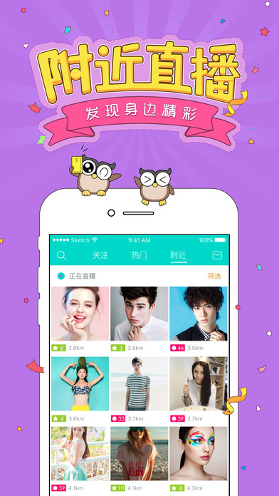 最新映客下载,详细步骤指南(初学者与进阶用户适用)