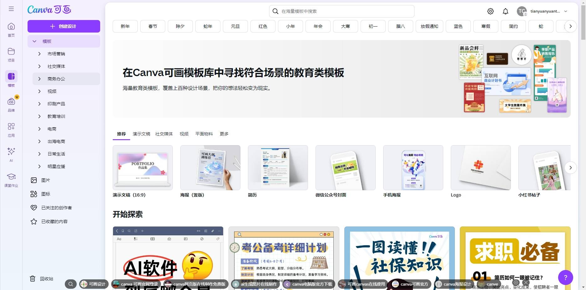 最新热门网站揭秘，科技前沿产品一网打尽