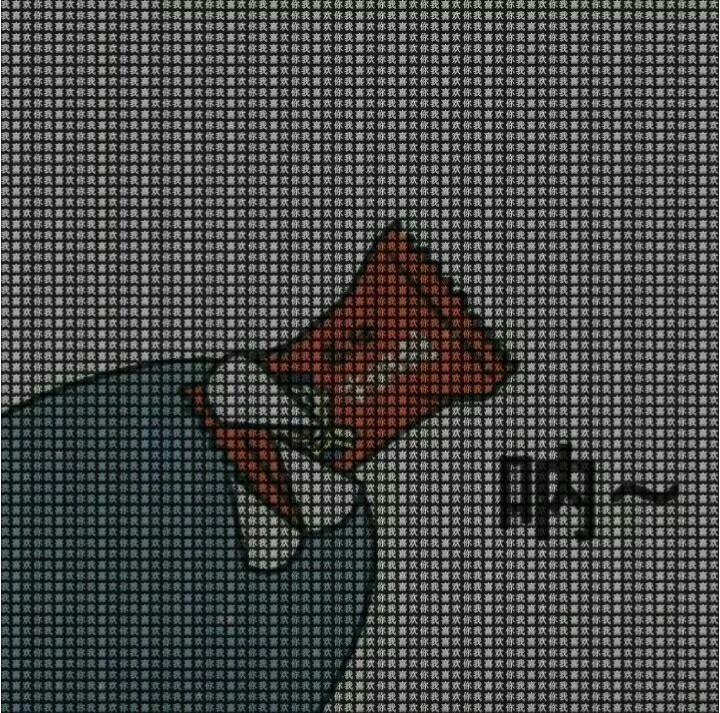 最新隐藏表白,心动悄悄诉说💓