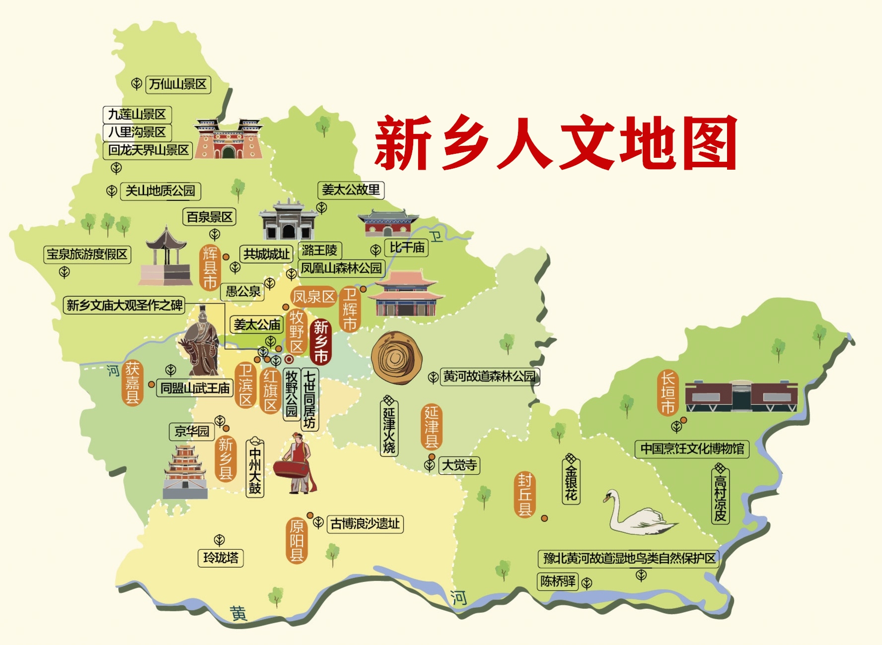 新乡自然美景探索之旅，最新精彩呈现！