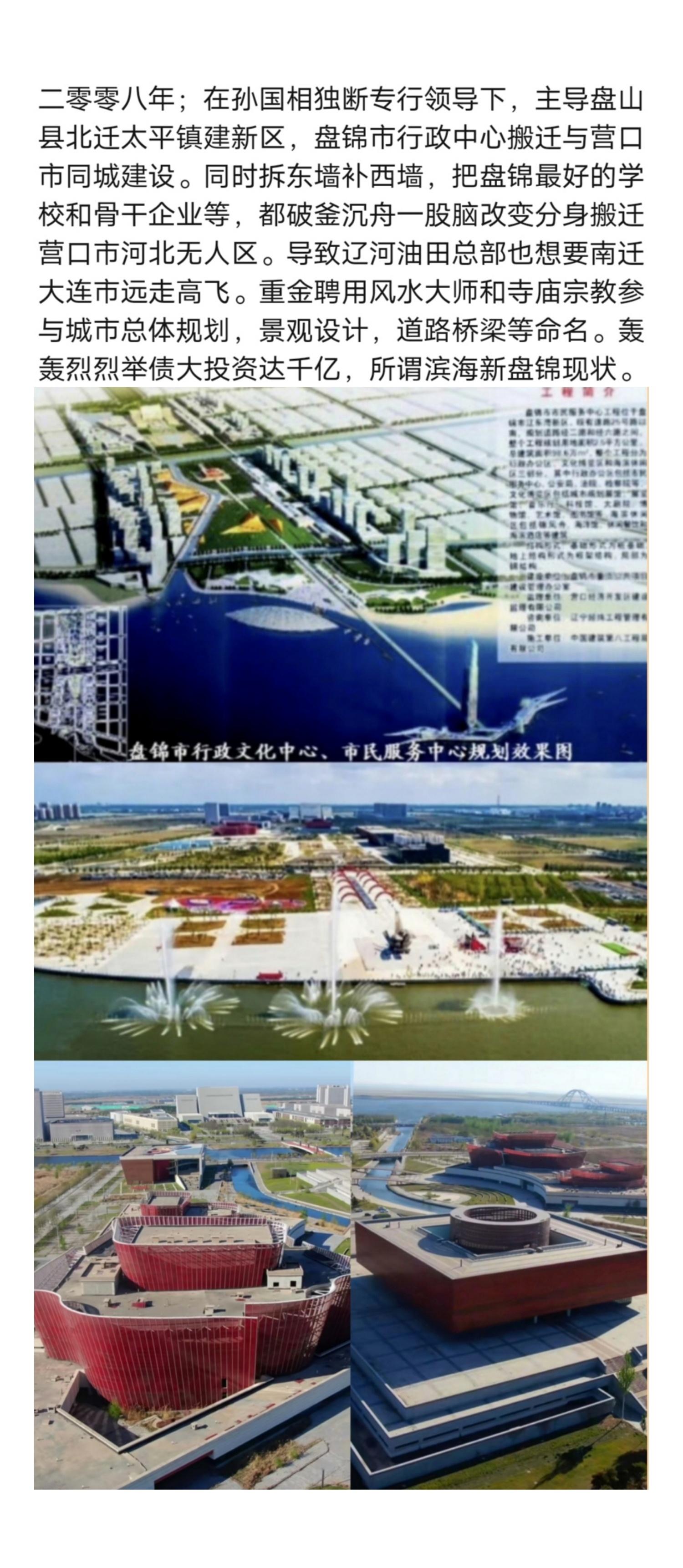 辽河油田最新动态,技术革新、产能提升与发展展望