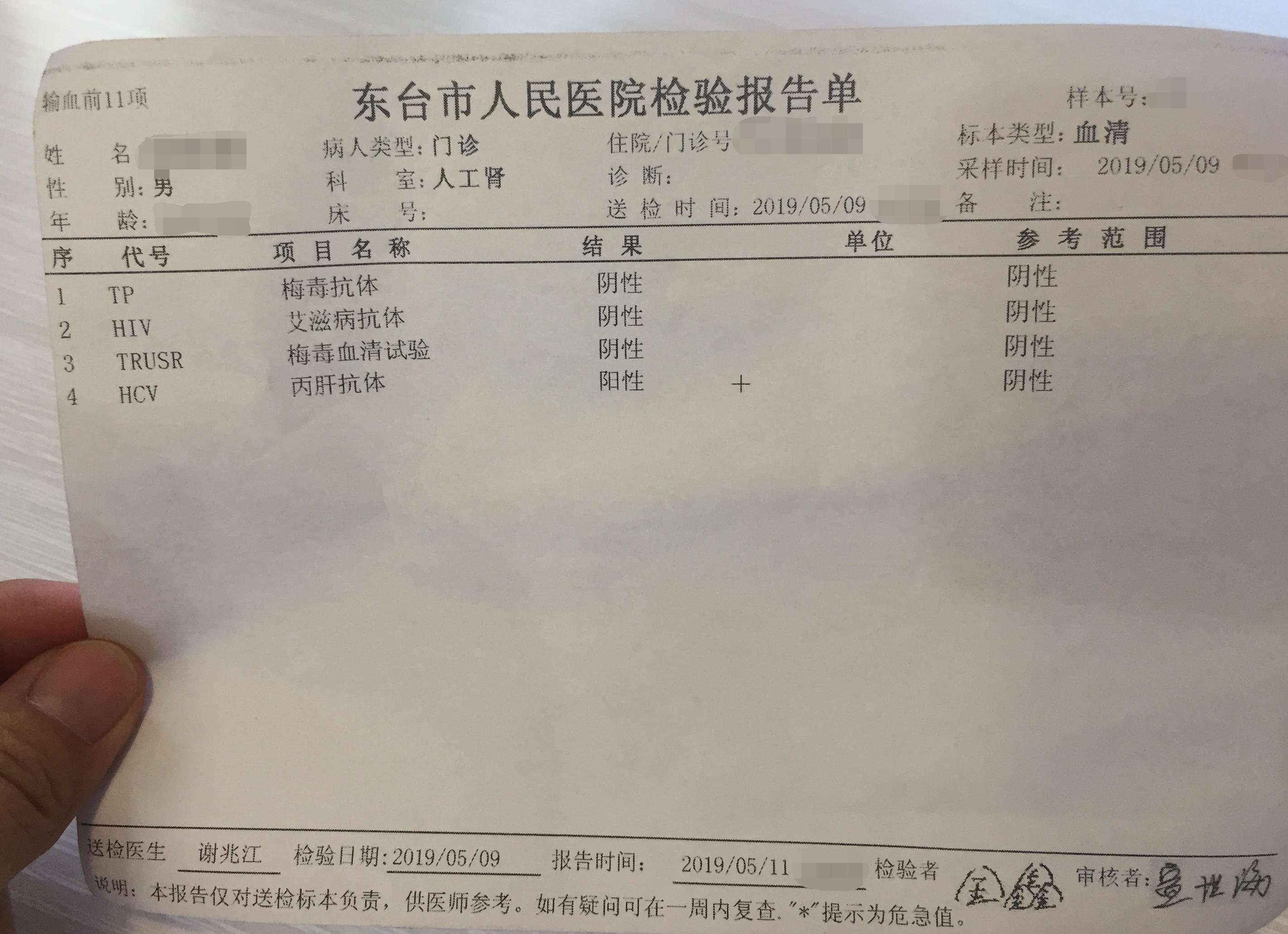 东台最新确诊案例,科技重塑健康,前沿体验引领未来新篇章