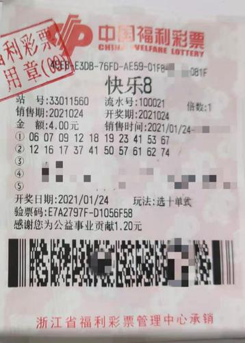 快乐8最新攻略,轻松掌握技巧与策略的步骤指南