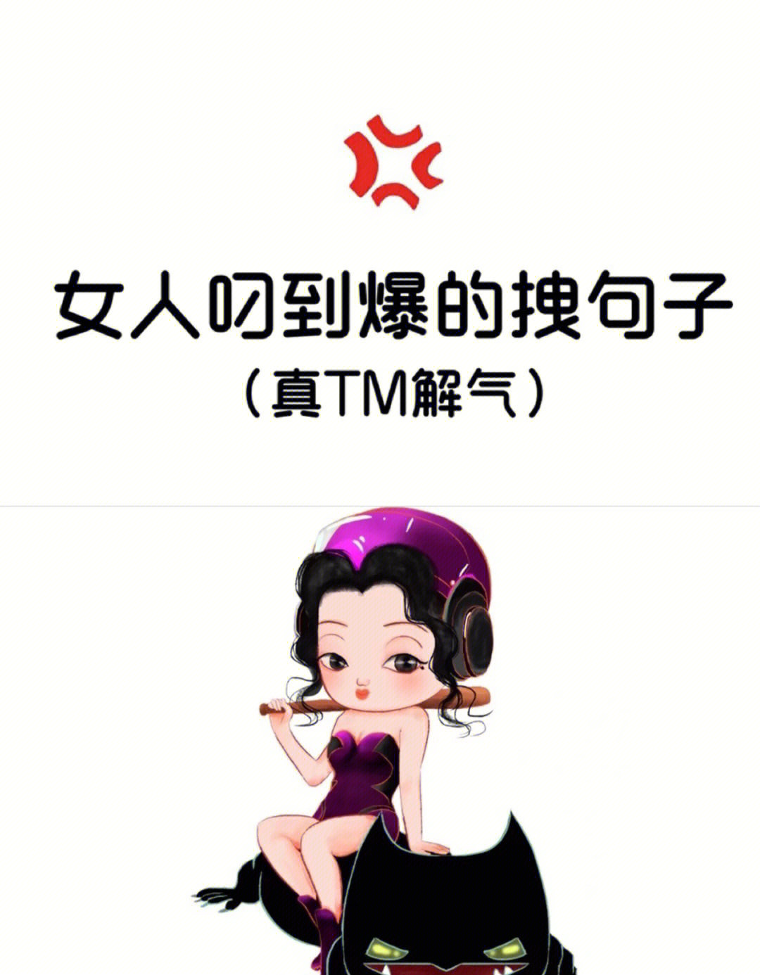最新时尚潮流拽句子，魅力短句大盘点