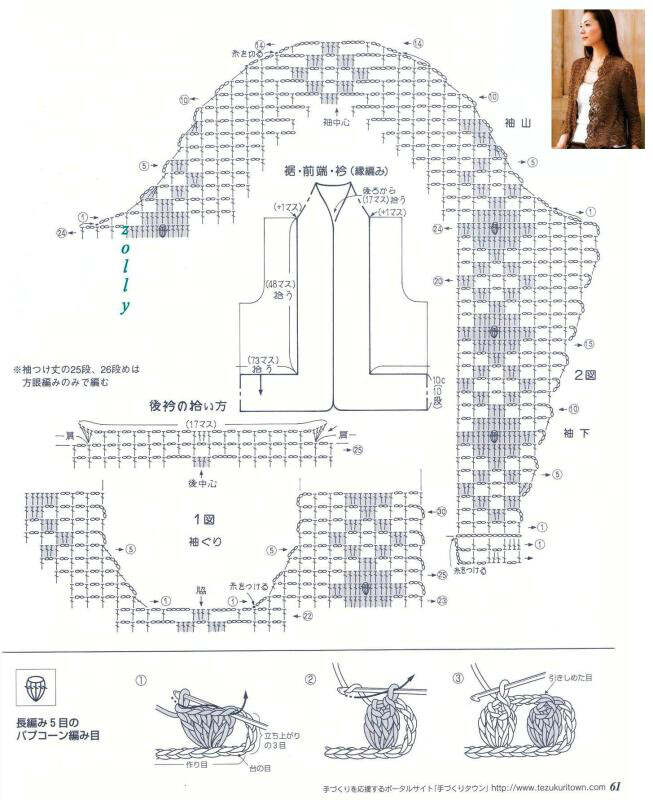 最新钩针开衫,时尚魅力与手工艺术的完美融合