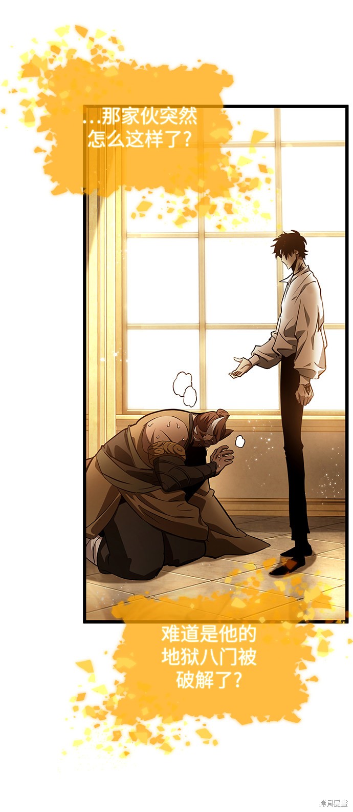 科技、文化与社会的交汇点,最新36章深度解析