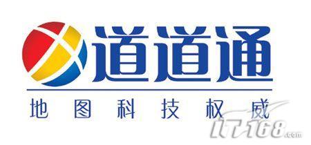 道道通最新导航科技,引领时代革新,打造前沿导航体验