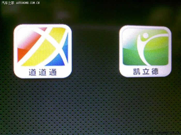 道道通最新导航科技,引领时代革新,打造前沿导航体验