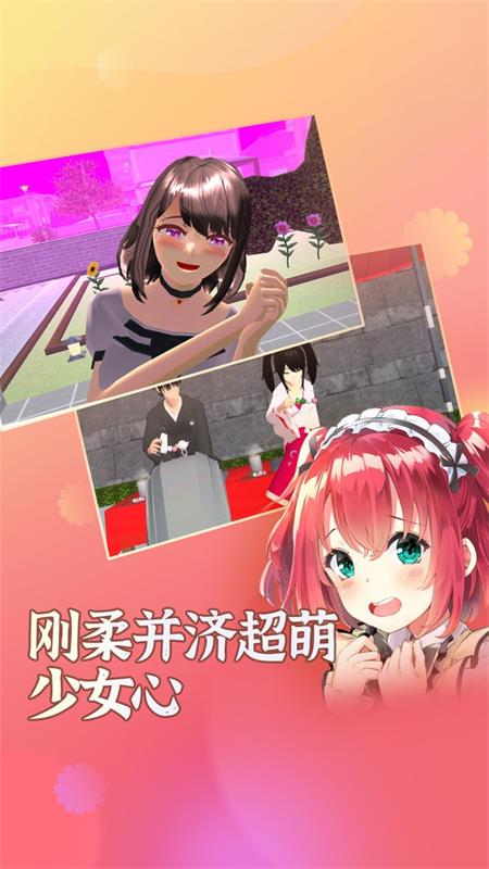 樱花学园最新，青春梦想绽放的乐园