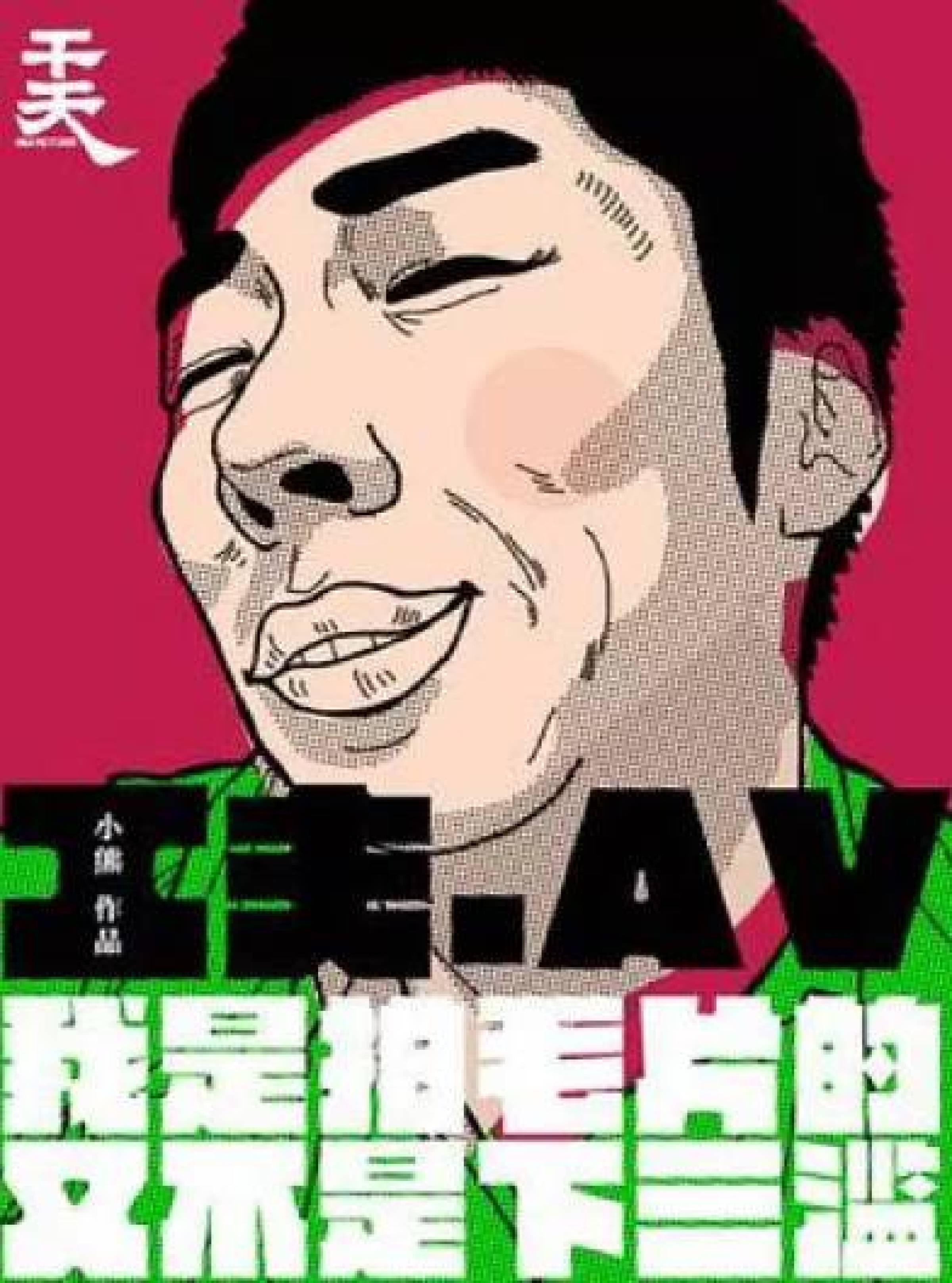 关于最新毛片的探讨与科普，观看与了解毛片的内容分析
