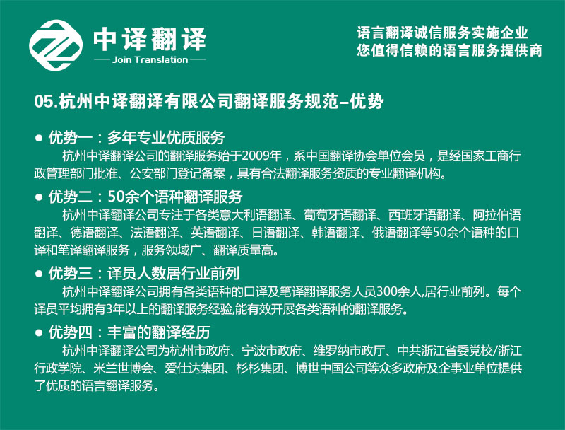 绍兴最新翻译资讯