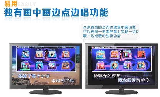 重塑音乐体验，最新点歌器的科技之光