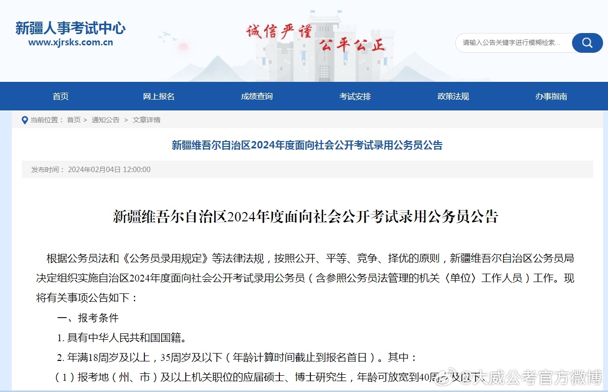 新疆任务完成与学习技能详细步骤指南，适用于初学者及进阶用户的最新公告