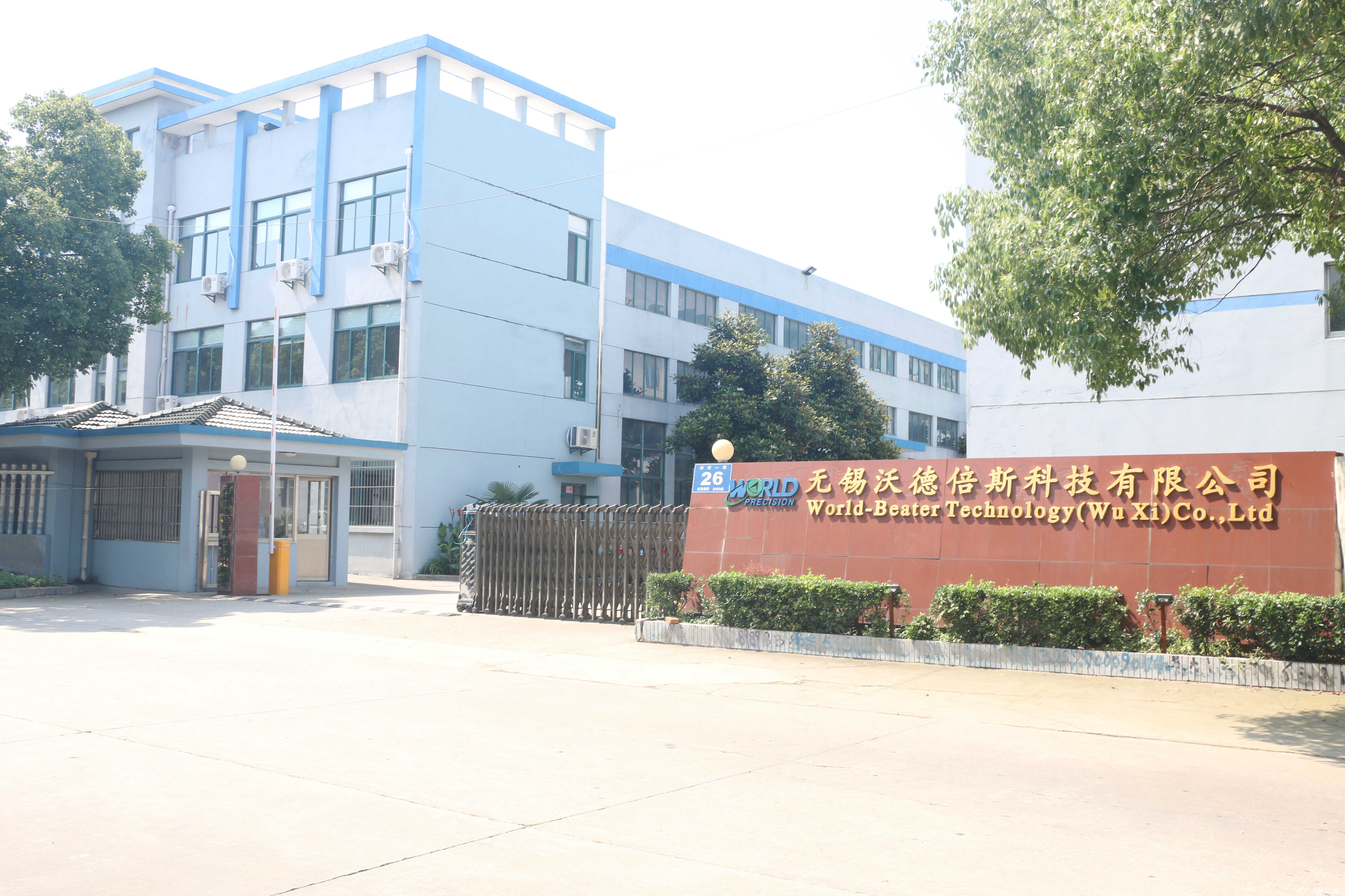 沃德最新高科技产品详解