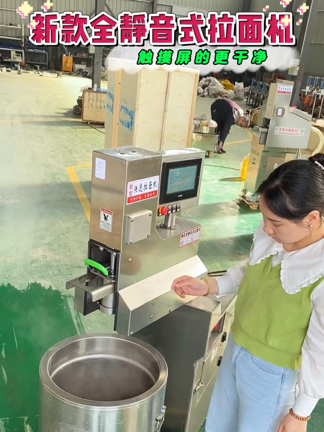 最新拉面机器,优势与挑战并存的研究