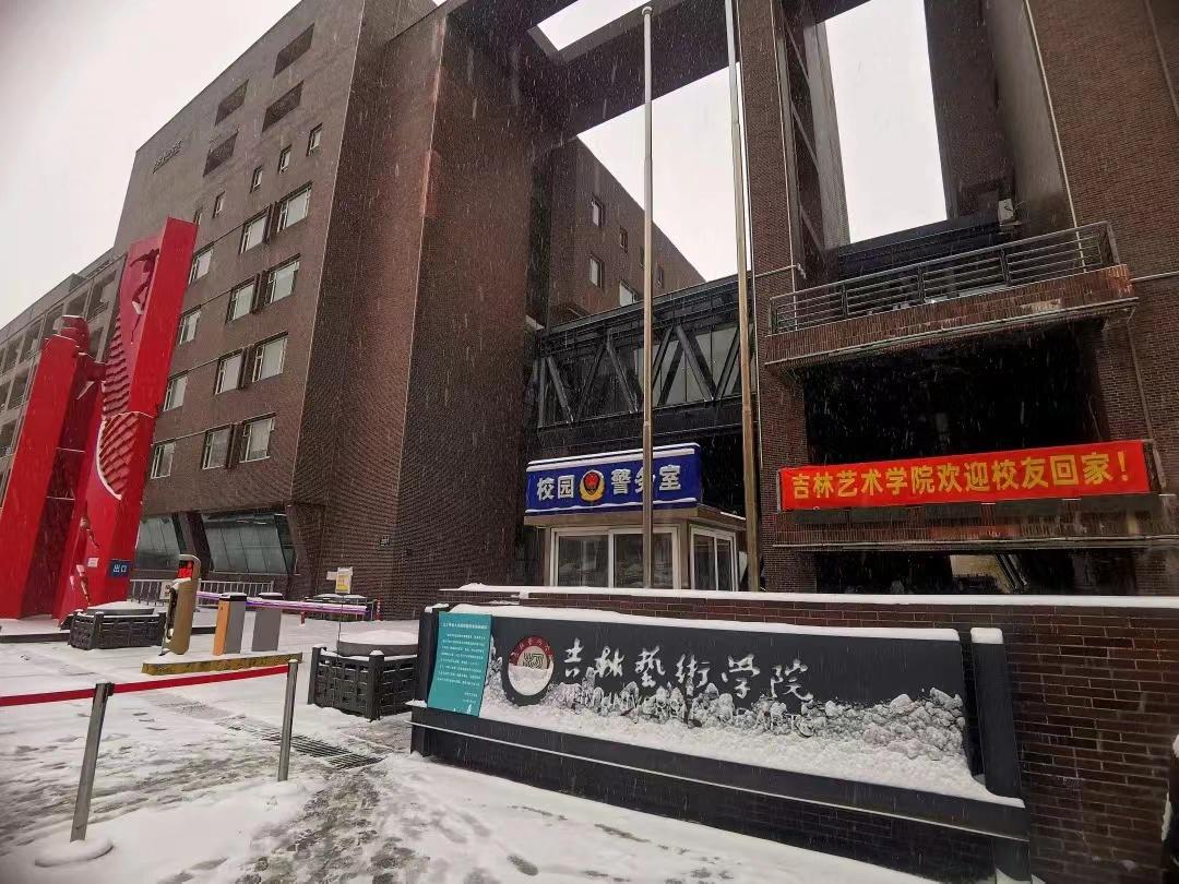 吉林引领科技潮流的高科技产品介绍,改善生活品质的新动态