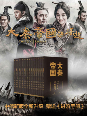 最新大秦赋，日常趣事与情感纽带揭秘