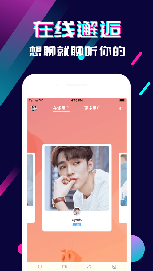 麻豆网最新时尚潮流集结地