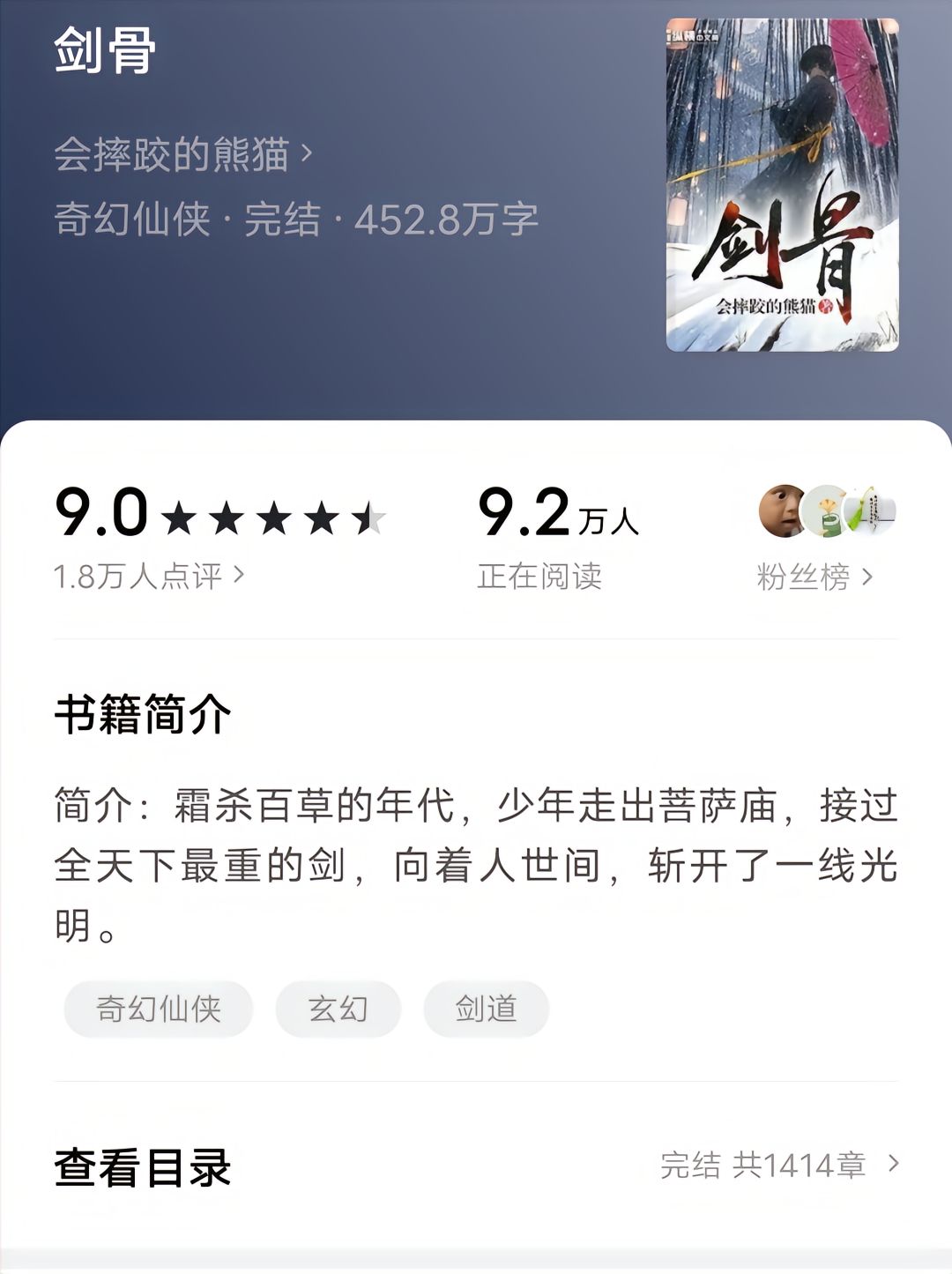 探寻古代剑术秘境的最新发现，剑墟最新揭秘