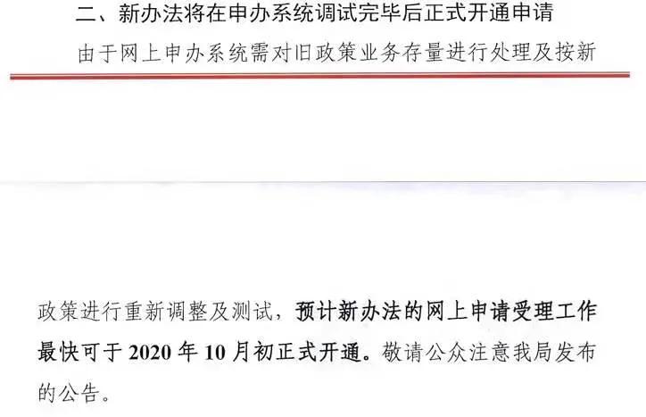 最新执行条件及其观点论述解析