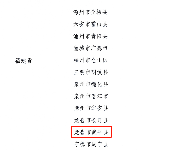 武平疫情最新动态，全面理解与关注