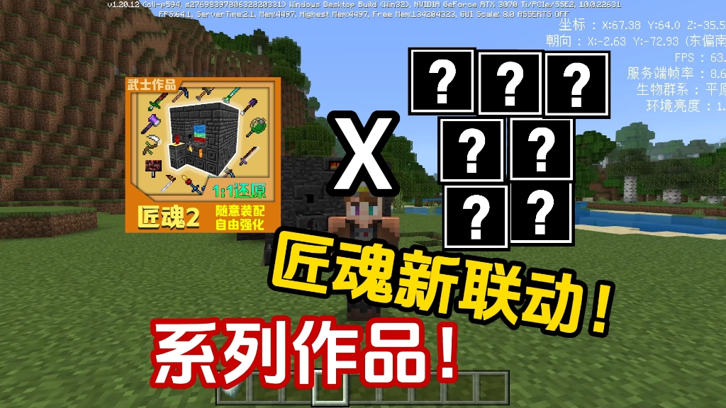 匠魂最新技能学习与实践步骤指南攻略