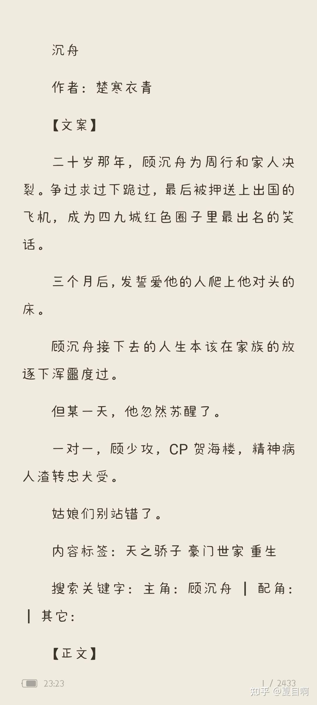 最新受宠攻,学习变化,自信成就梦想之路