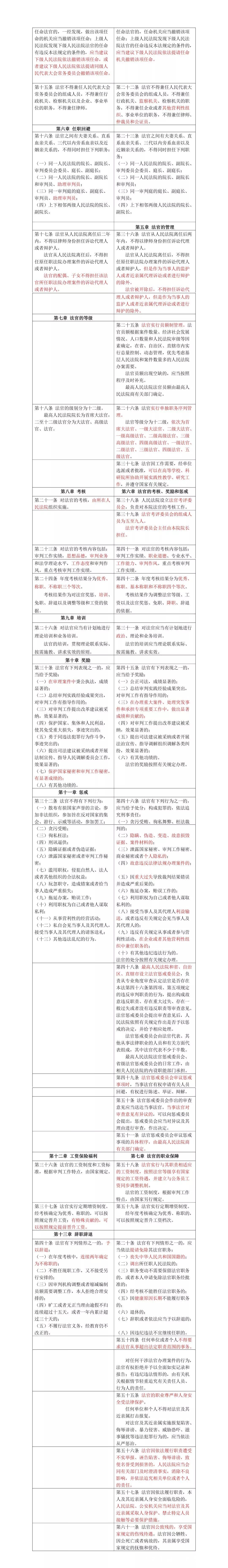 小巷深处的独特风味探秘，最新修改揭秘